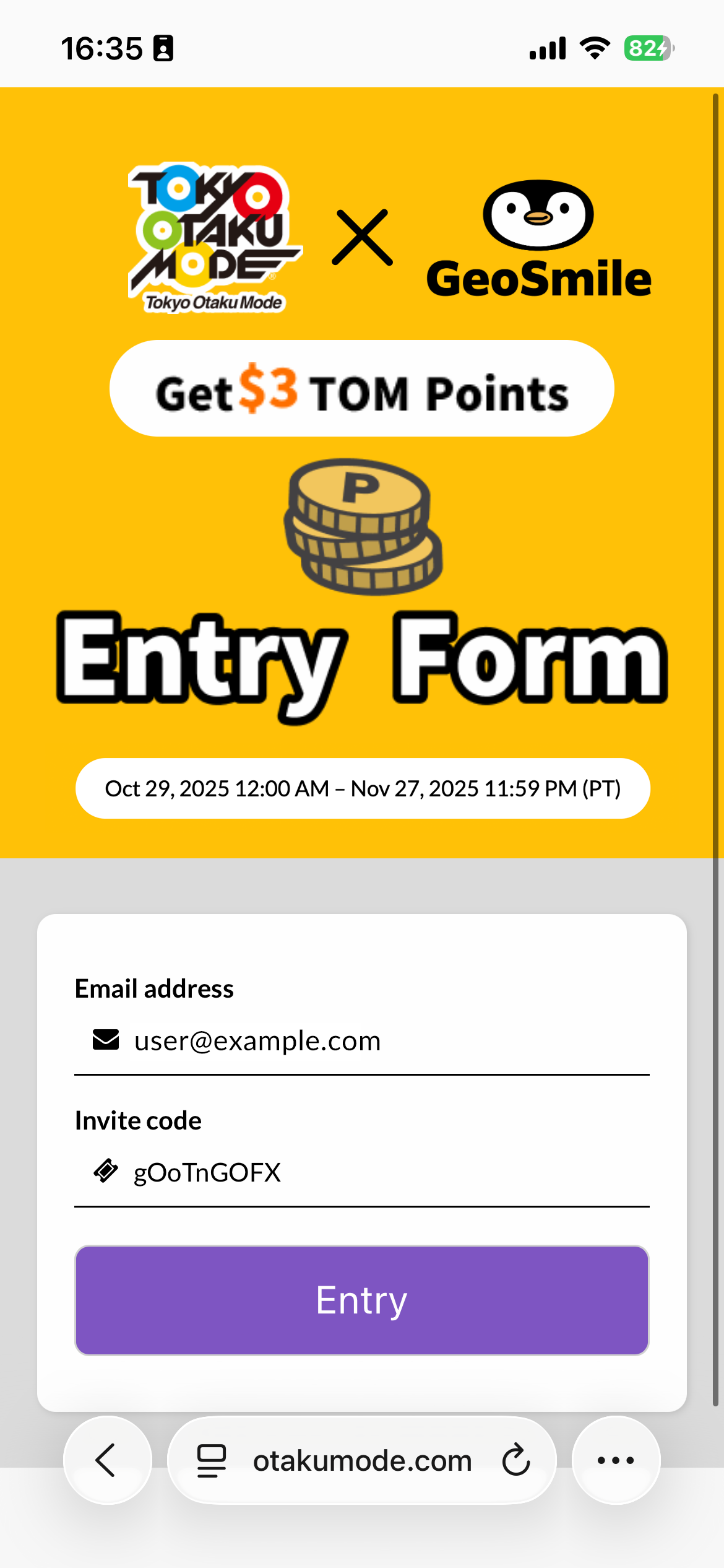 Entry Form Screenshot