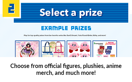 Select a prize