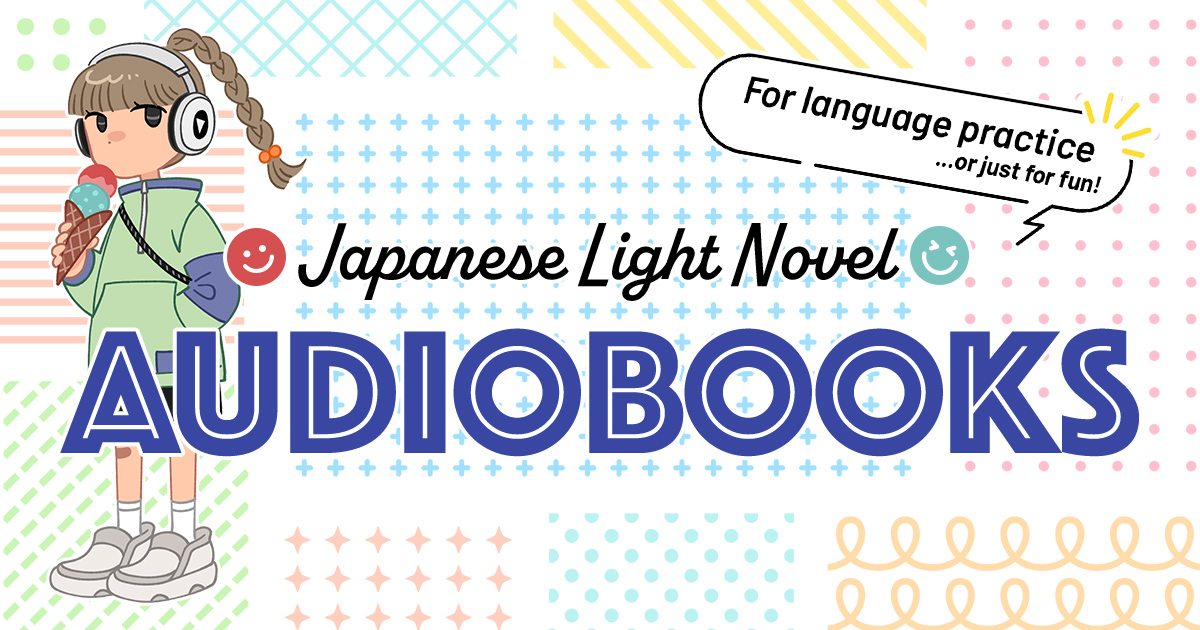 JAPANESE AUDIOBOOKS