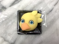Chocobo