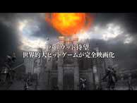 Dragon Age: Origins Movie Trailer