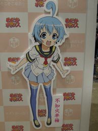 Anime Contents Expo 2012 Photos