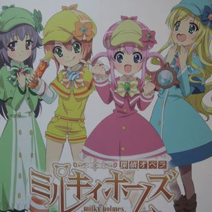 Anime Contents Expo 2012 Photos