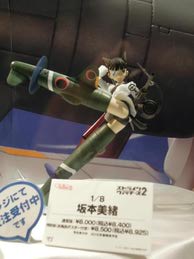 Anime Contents Expo 2012 Photos