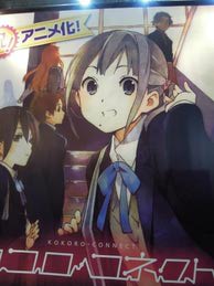 Anime Contents Expo 2012 Photos