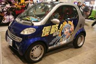 [Photo Report] Niconico Cho Kaigi