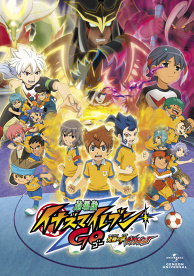Inazuma Eleven GO the Movie: The Ultimate Bonds Gryphon Blu-ray & DVD will be released!