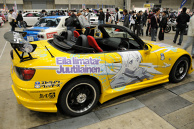 Do you know what an ita-sha is?