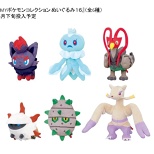 A new Pokemon figure series (4/5)