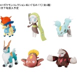 A new Pokemon figure series (5/5)