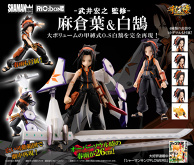 A figure of Yoh Asakura, main character of Shaman King