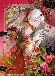 The Flower of the Dragon