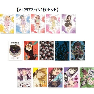 Ichiban Kuji Premium Puella Magi Madoka Magica 