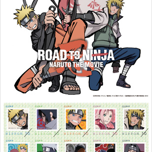 Naruto Stamp set has been released!