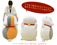 Gigantic Plushie of Nyanko Sensei