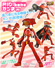 Figure of Canti from "Fooly Cooly"