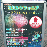 Miku Goods on Display Everywhere! (12/23)