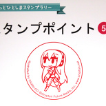 Miku Goods on Display Everywhere! (17/23)