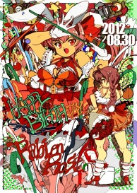 Happy Birthday Rabi~en~Rose!