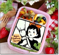 Collection of 30 Wonderful Charaben!