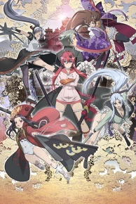 Samurai Girls Special Blu-ray Box Edition!