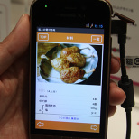 Introducing the One Piece Smartphone! (12/21)