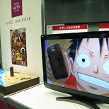 Introducing the One Piece Smartphone! (11/21)