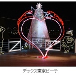 Illumination Island Odaiba 2012 One Piece Film Z Event (4/4)
