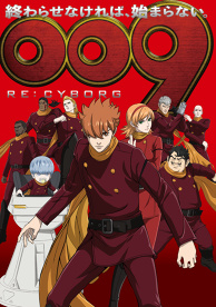 009 RE:CYBORG