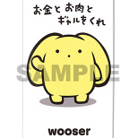 Wooser’s Hand-to-Mouth Life DVD/Blu-ray from Bandai Visual and Good Smile Company Announced (5/7)
