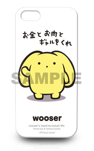 Wooser’s Hand-to-Mouth Life DVD/Blu-ray from Bandai Visual and Good Smile Company Announced