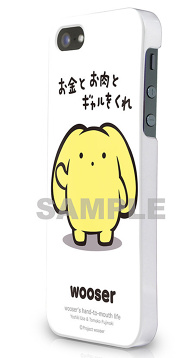 Wooser’s Hand-to-Mouth Life DVD/Blu-ray from Bandai Visual and Good Smile Company Announced