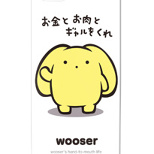 Wooser’s Hand-to-Mouth Life DVD/Blu-ray from Bandai Visual and Good Smile Company Announced (7/7)