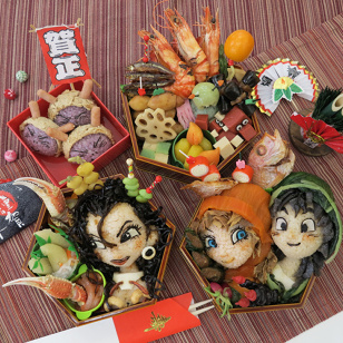 Ushering the New Year with Dragon Quest〜♪