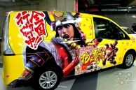 Huge Gathering of Cool Itasha