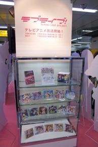Lovelive 2 go @JR-Akihabara