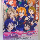 Lovelive 2 go @JR-Akihabara (6/6)