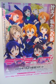 Lovelive 2 go @JR-Akihabara