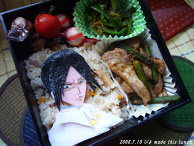 Bleach☆Ishida Uryuu