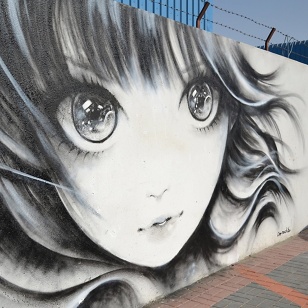 wall graffiti @Abu Dhabi art hub