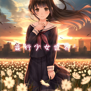 With You Before You Went Away