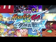 Inazuma Eleven GO vs. Danball Senki W Movie Trailer