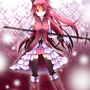 Miryokuteki