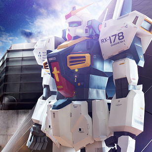 7FT Gundam  - Ultimate Papercraft