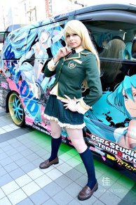 Sena Kashiwazaki feat Miku