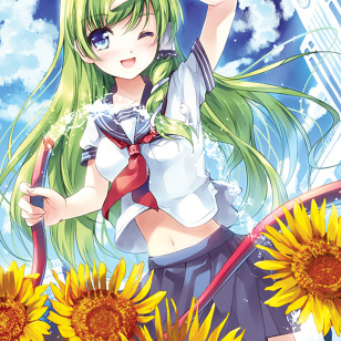 Sanae Watering Plants