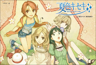 Natsuiro Kiseki Postcard