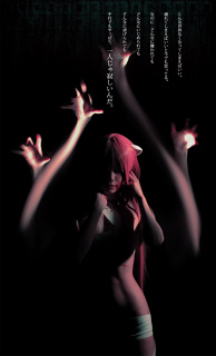 elfen lied  -lucy