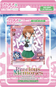 [animate’s Recommendation!] Precious Memories Girls und Panzer