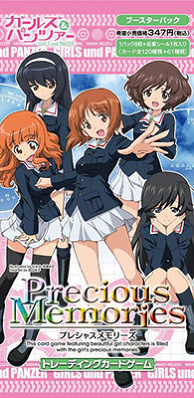 [animate’s Recommendation!] Precious Memories Girls und Panzer